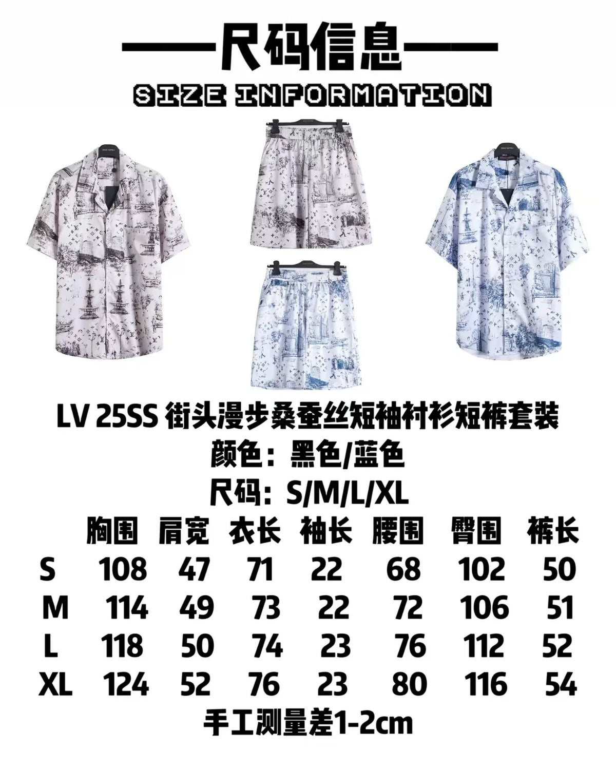 Leisure Set 1