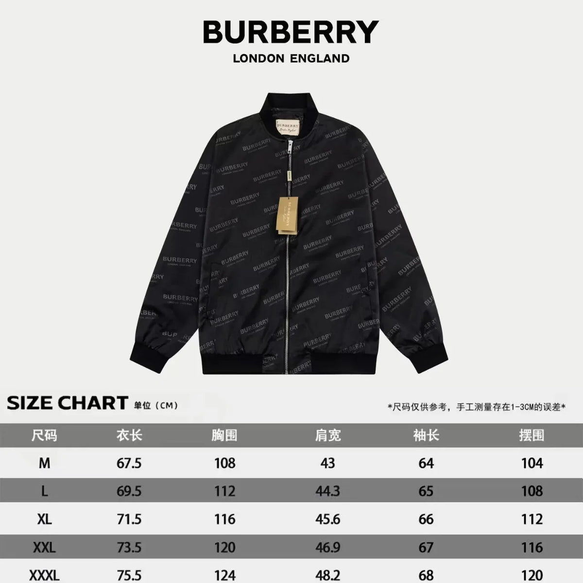 New windbreaker jacket