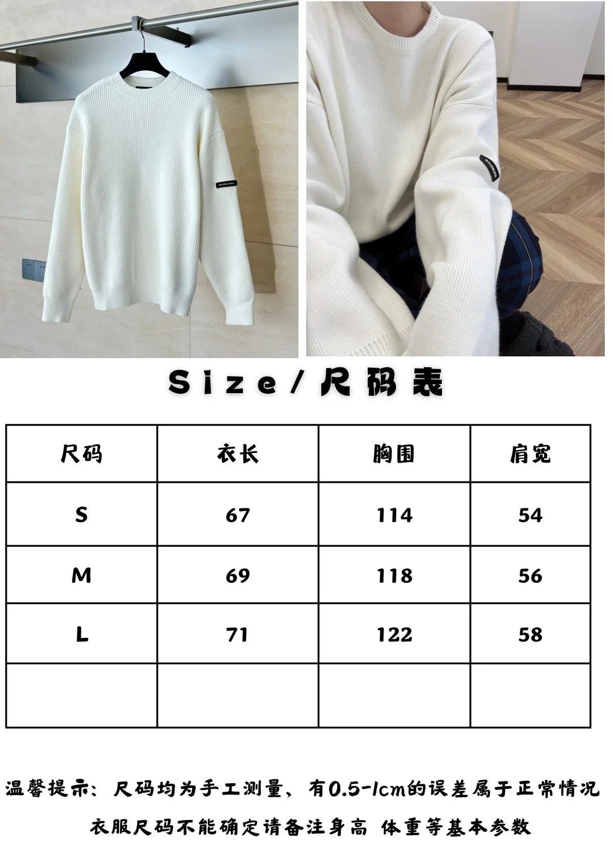 Knitted round neck sweater with armband