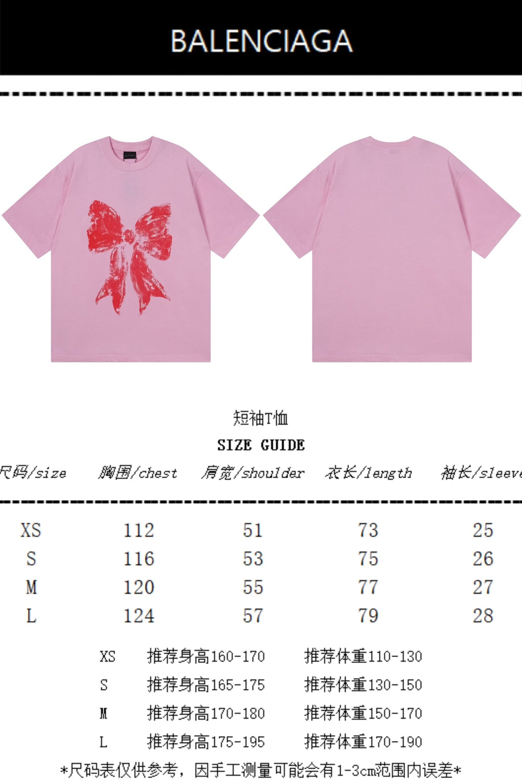 New Front Bow Direct Spray Printed Short Sleeve T-shirt