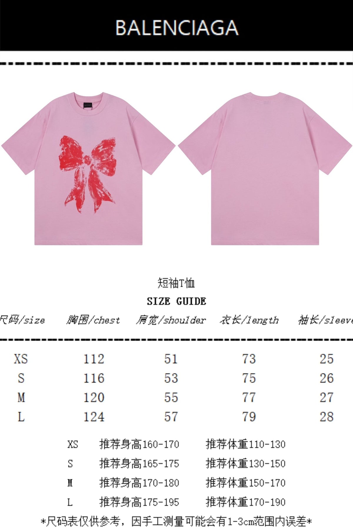 New Front Bow Direct Spray Printed Short Sleeve T-shirt