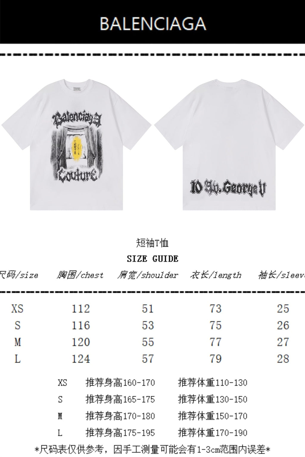 Wear out finished clothing, spray printed short sleeved T-shirt