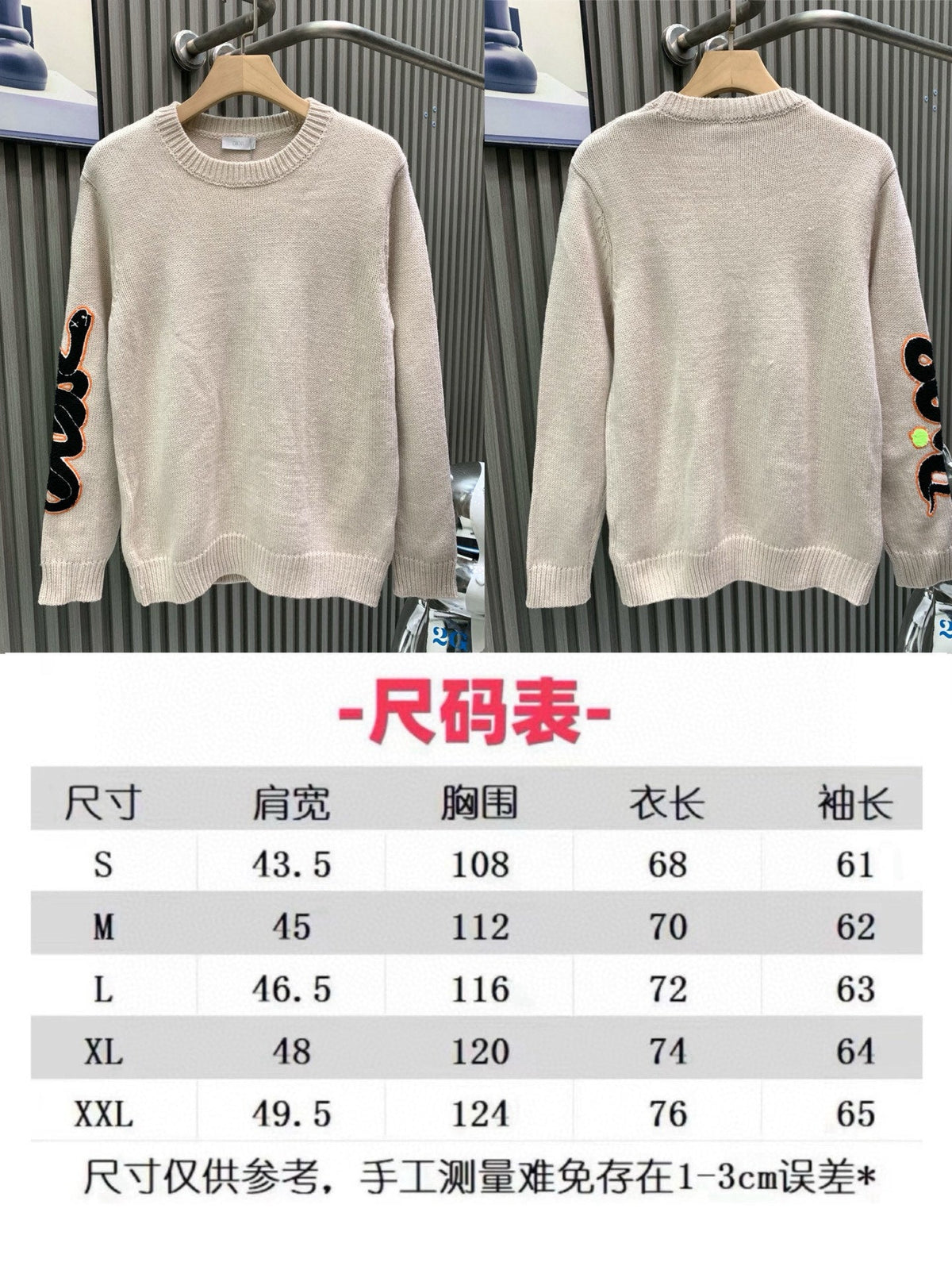 Sheep wool blended plain knitted sweater