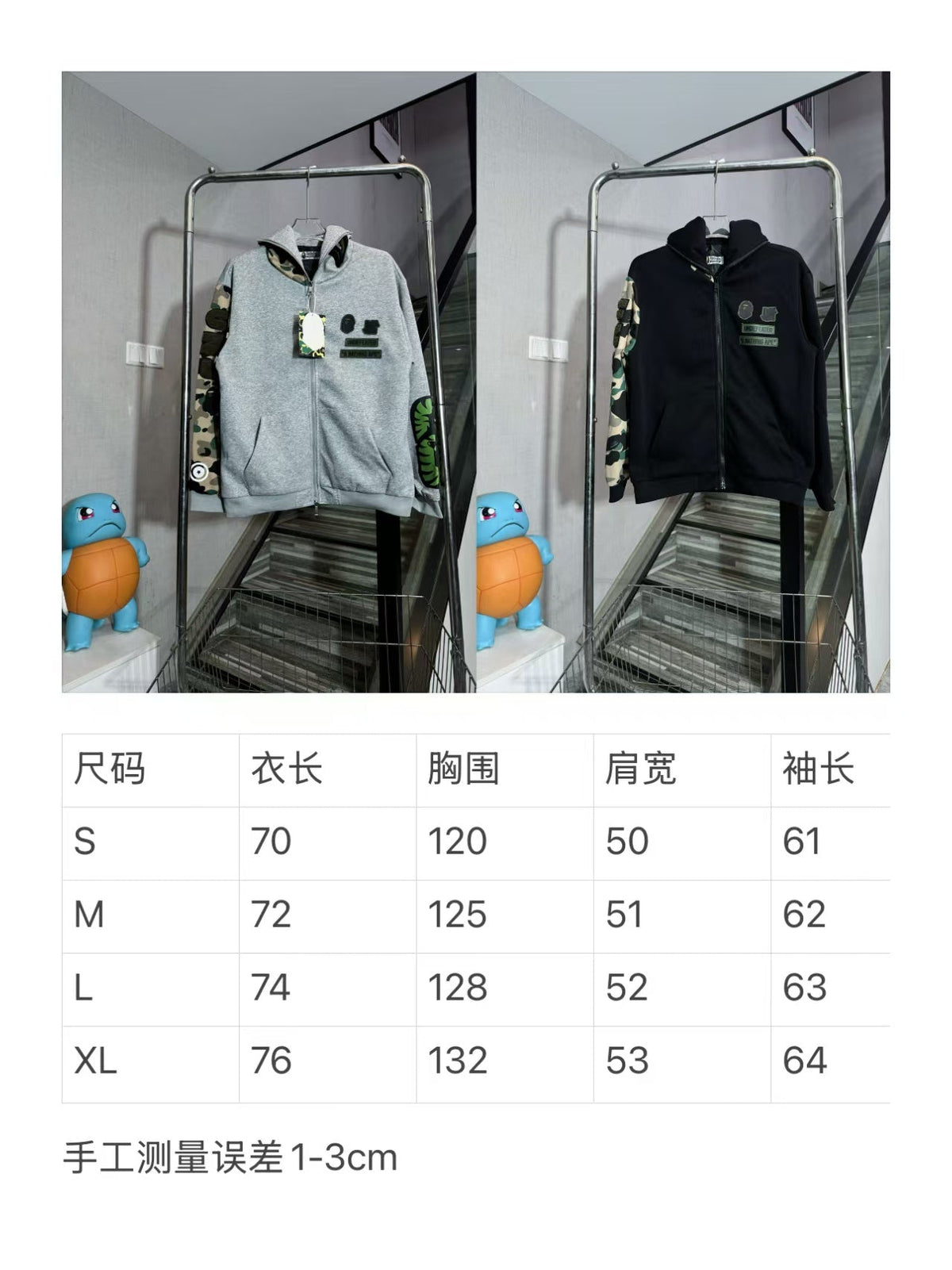 Smiling hooded zipper jacket