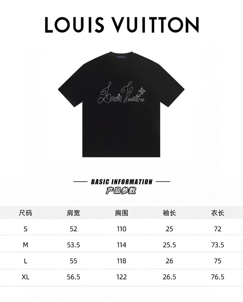 New bead T-shirt