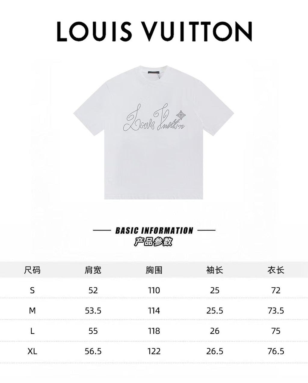New bead T-shirt