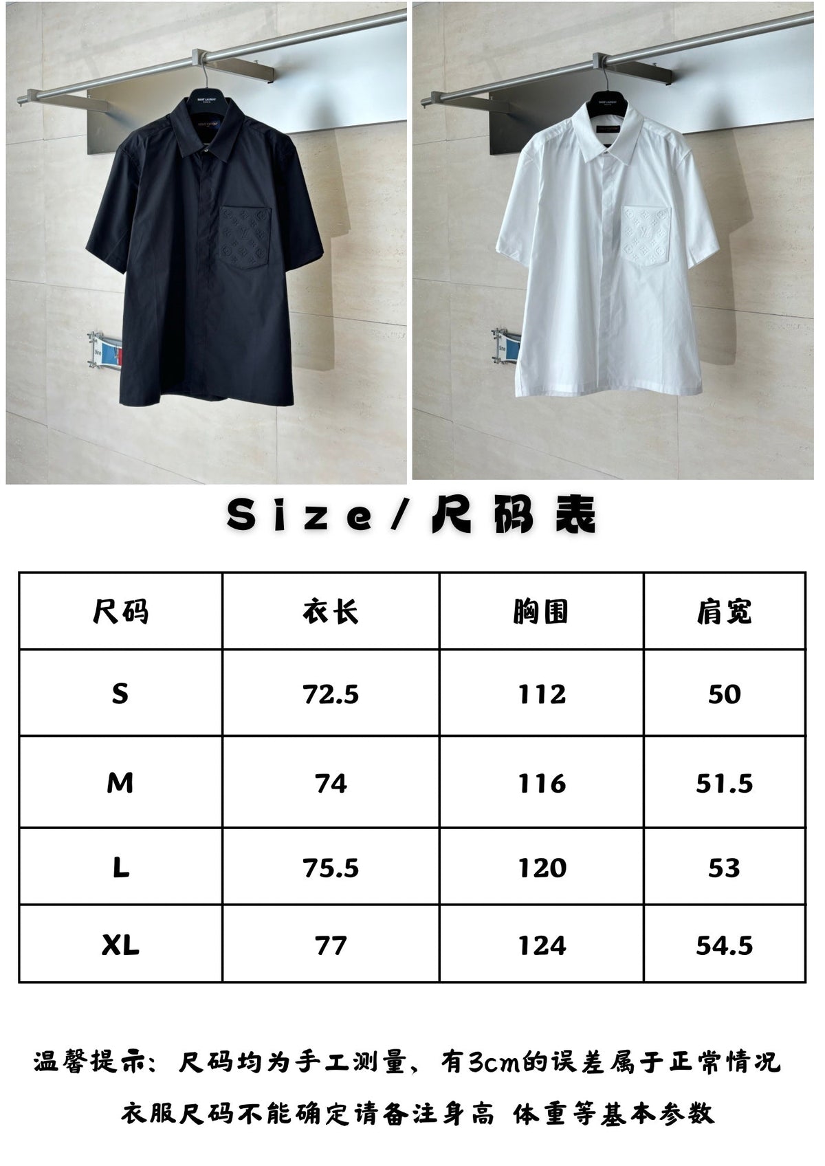 The embossed pocket lapel short sleeved shirt