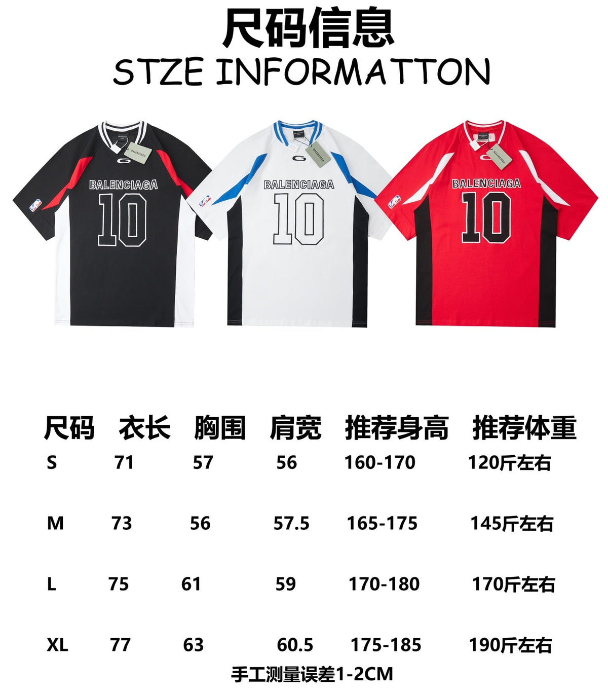 Jersey Tennis Short Sleeve T-shirt