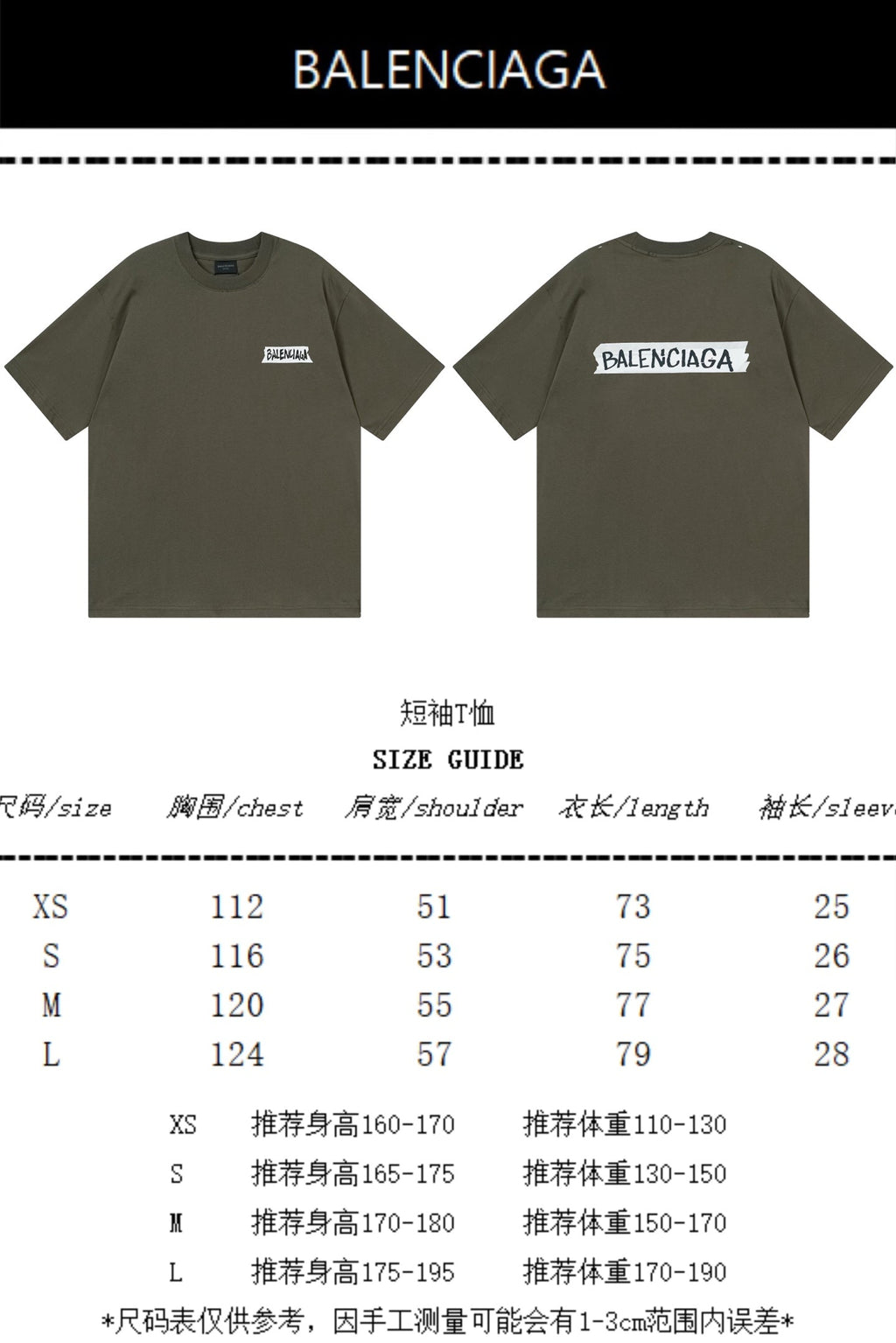 Washed and worn short sleeved T-shirt