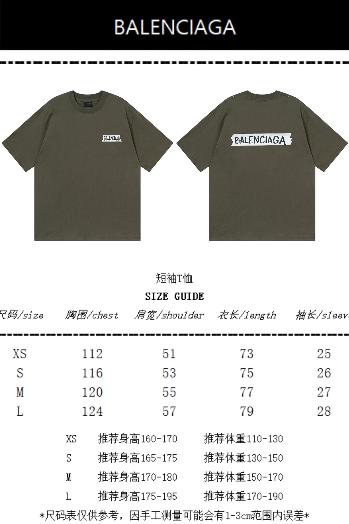 Washed and worn short sleeved T-shirt