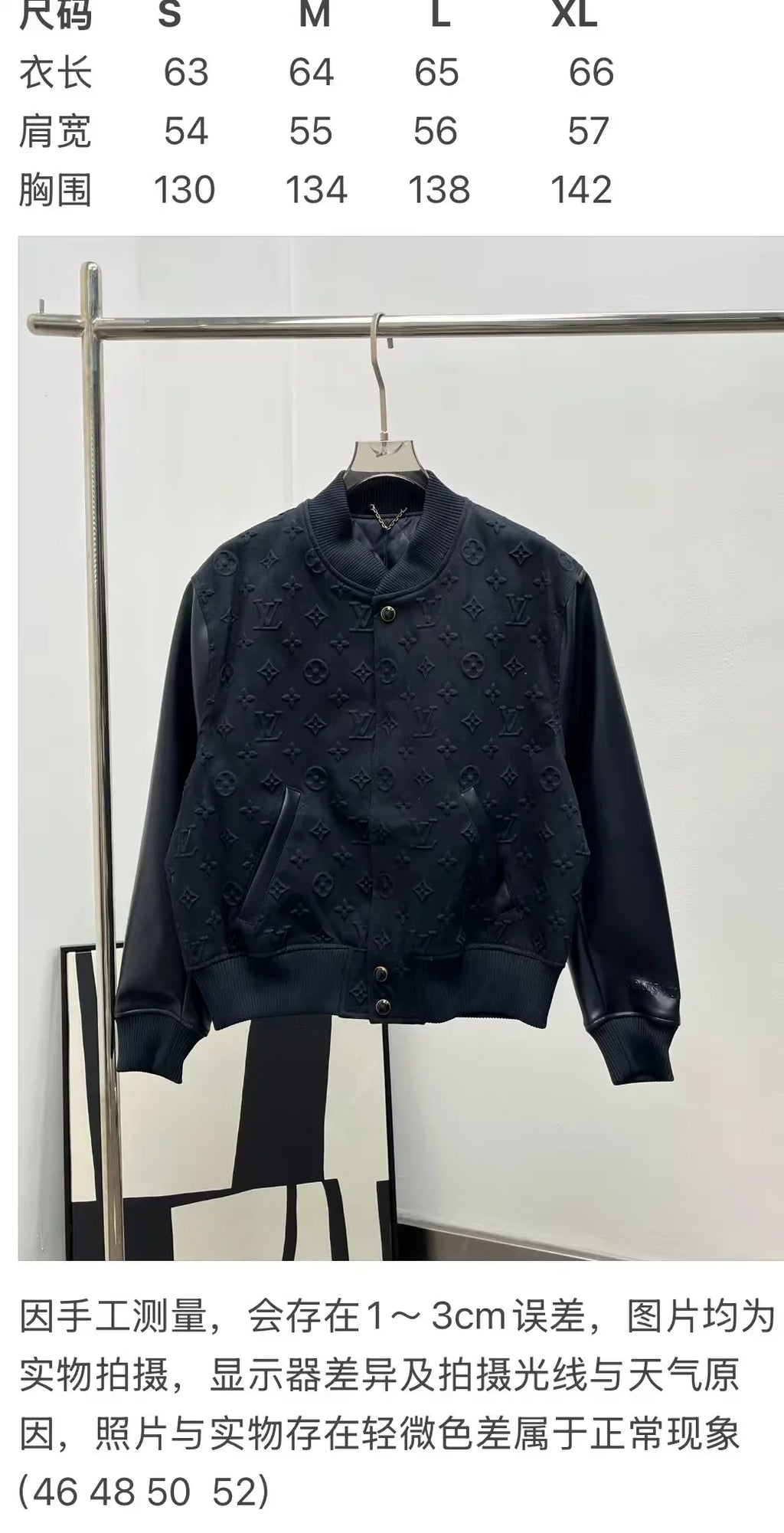 New embossed baseball jacket