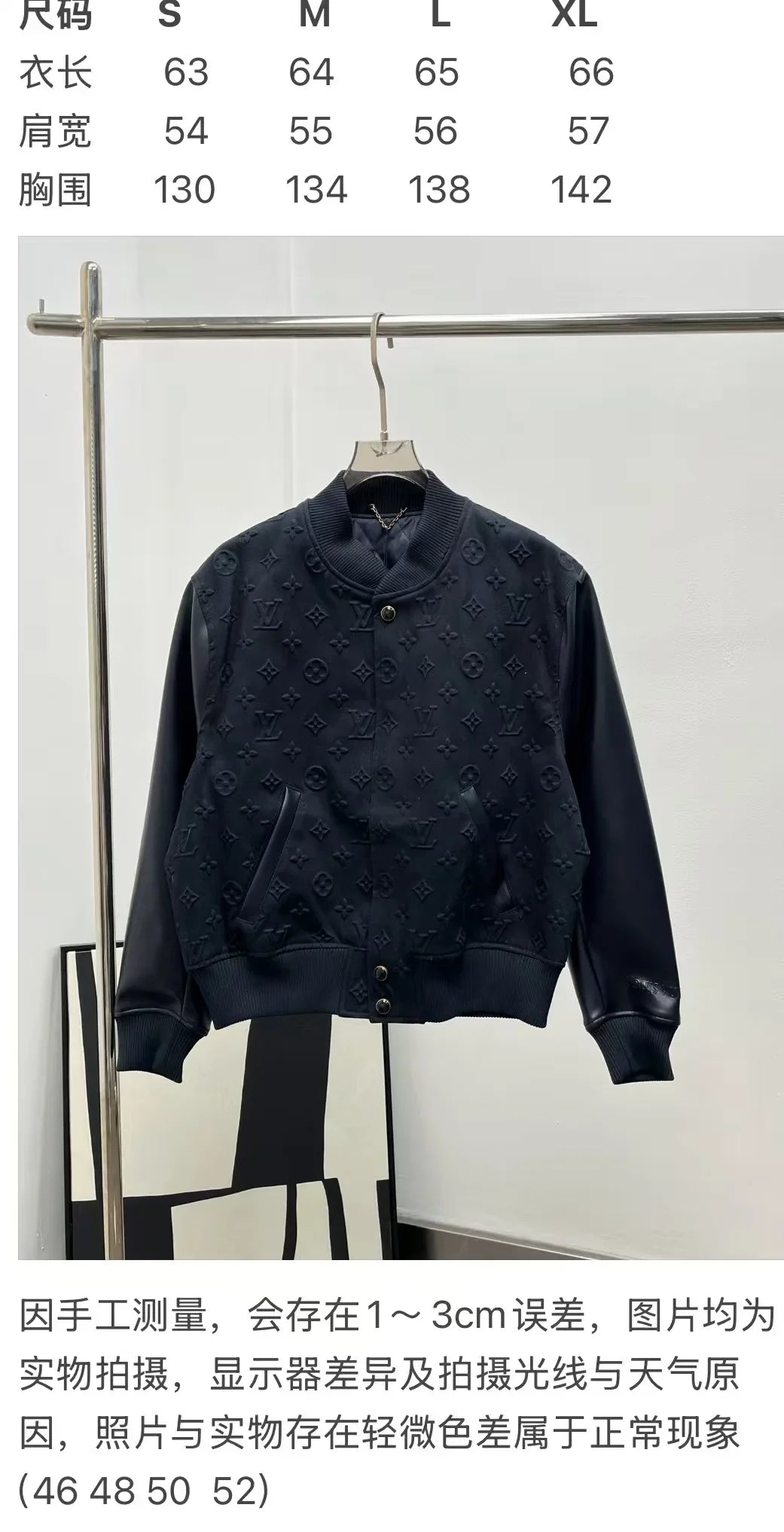 New embossed baseball jacket