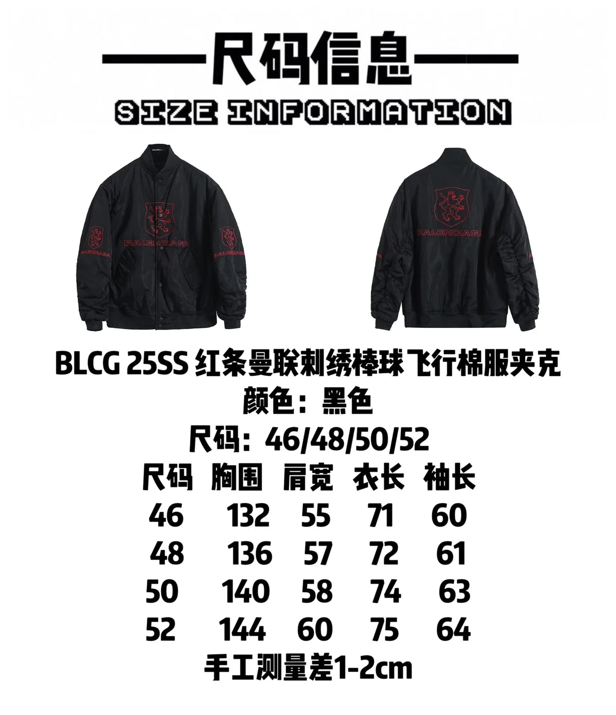 Embroidered baseball flying cotton jacket