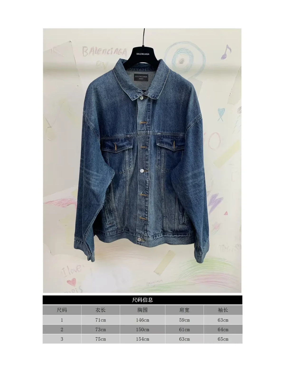 New denim jacket