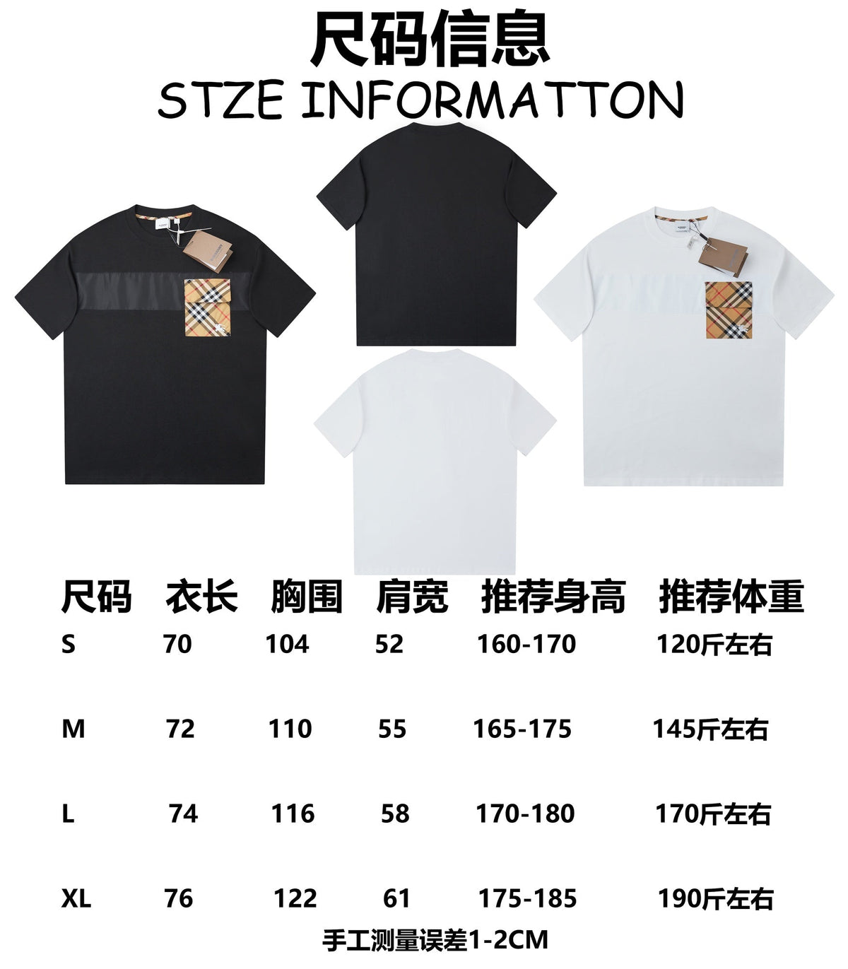 Grid stitch embroidered T-shirt