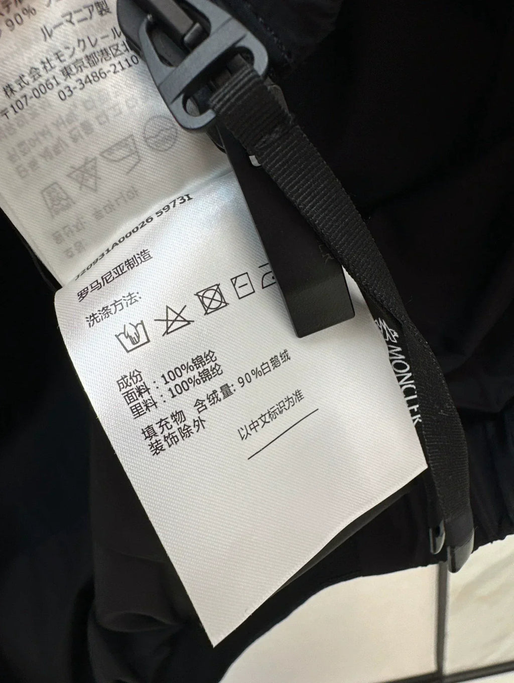 25 Collar decoration down vest
