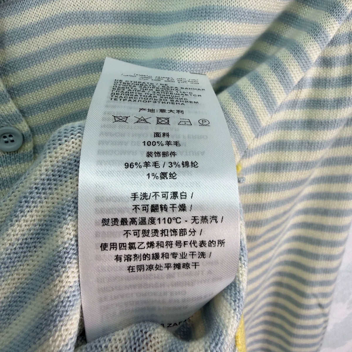 26 Early Autumn New Striped Faux Two-Piece Knit Cardigan