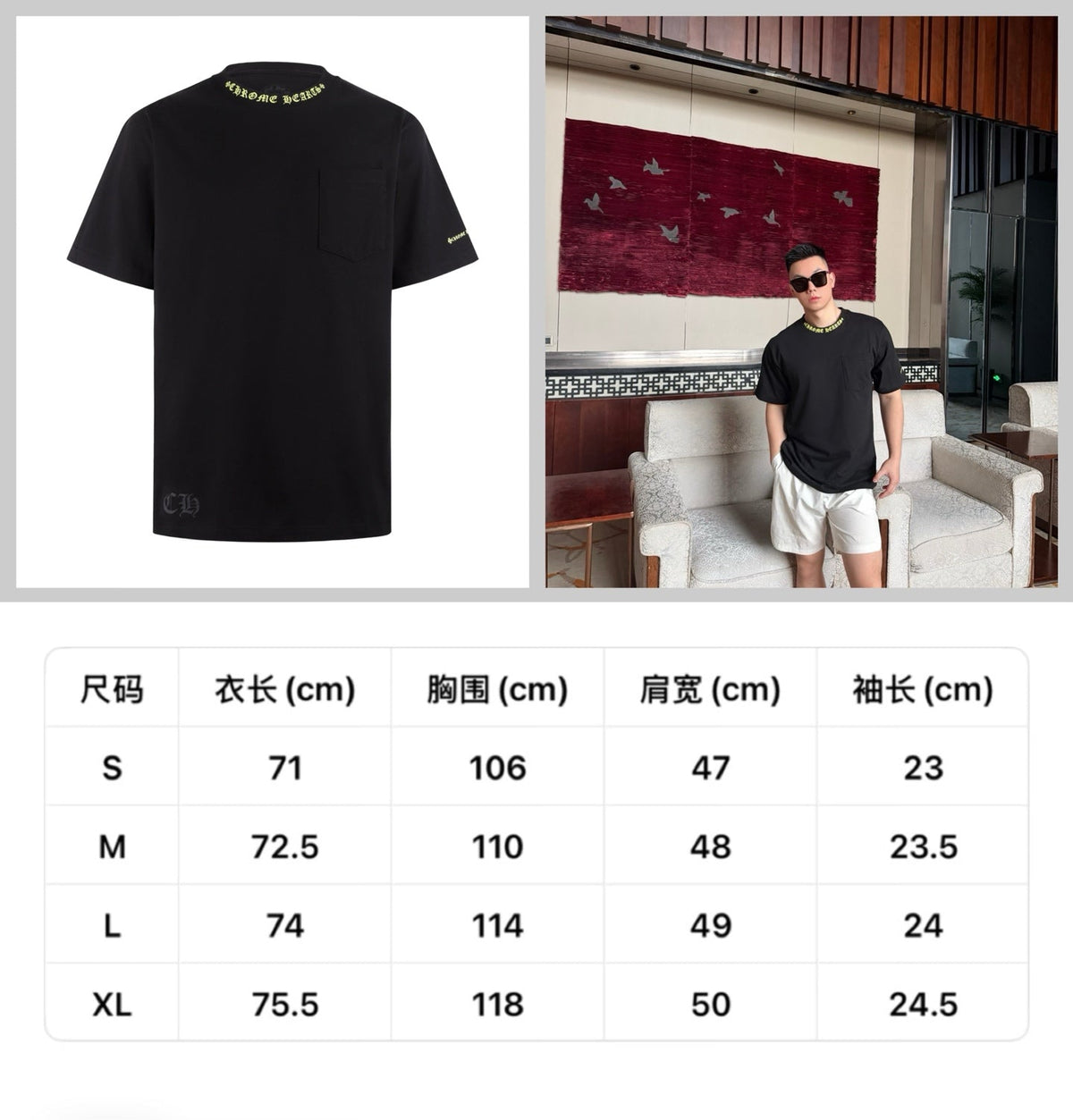 Pattern printed round neck short sleeved shirt