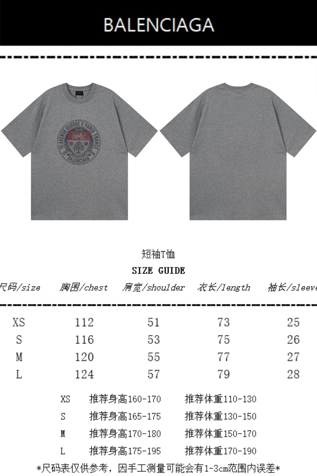 New Front Retro Badge Icon Printed T-shirt