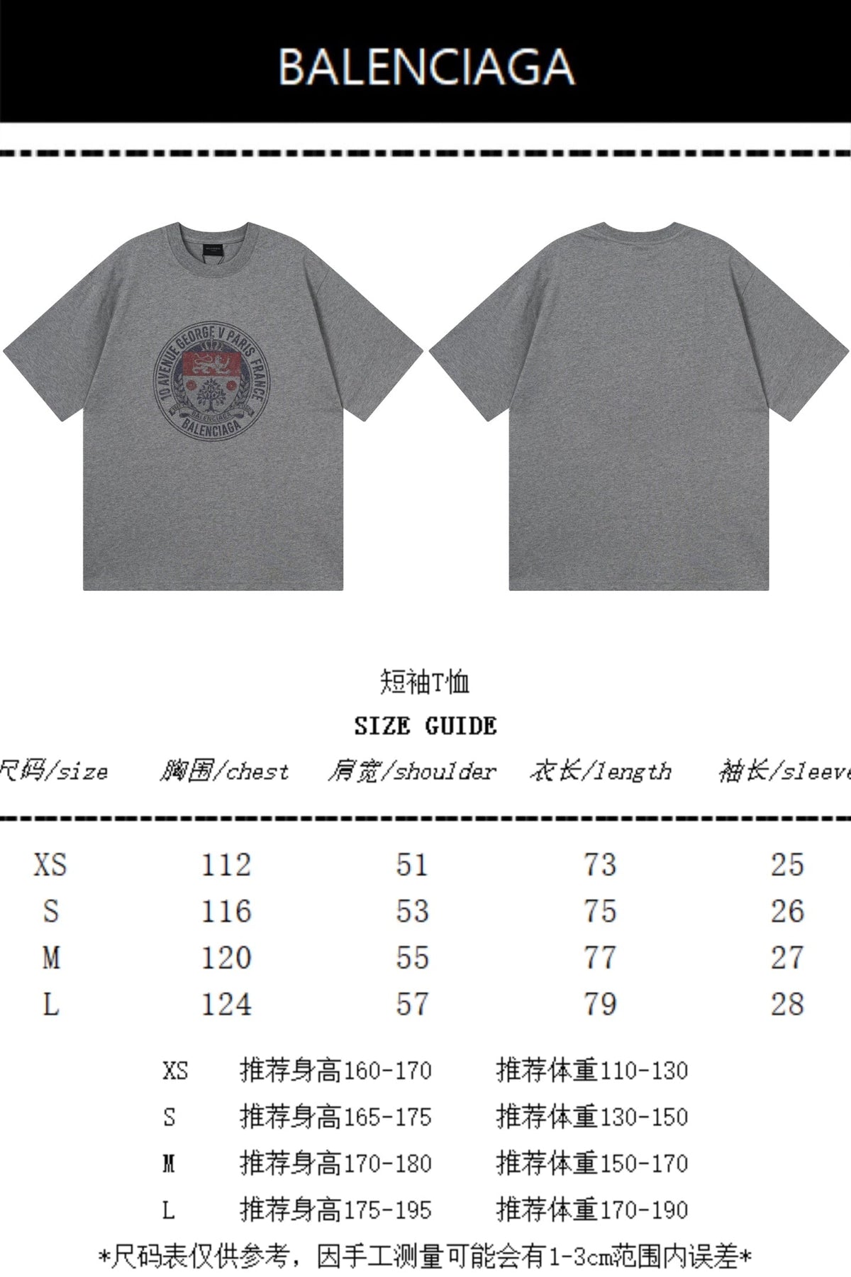 New Front Retro Badge Icon Printed T-shirt