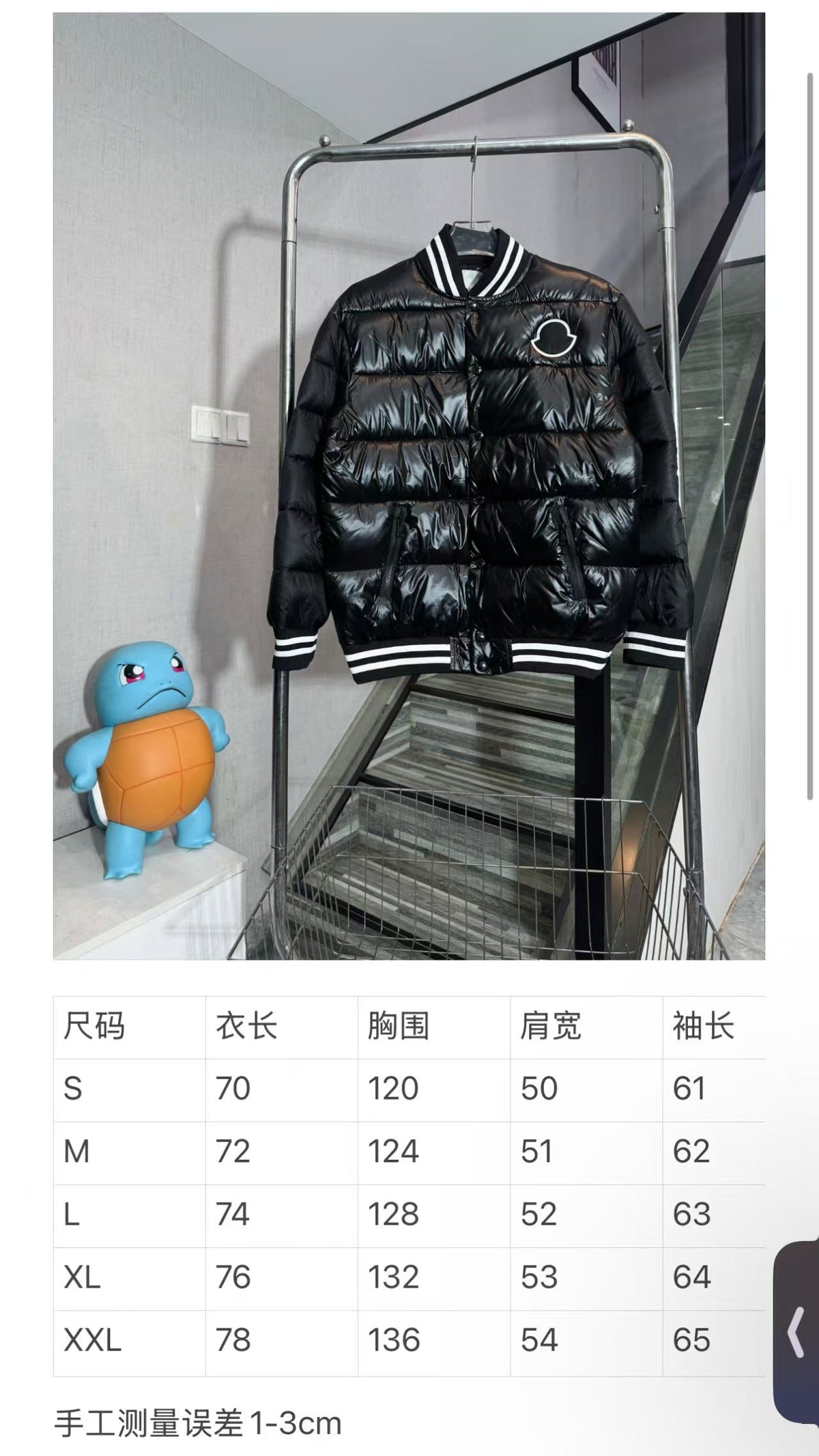 Bright down cotton baseball jacket