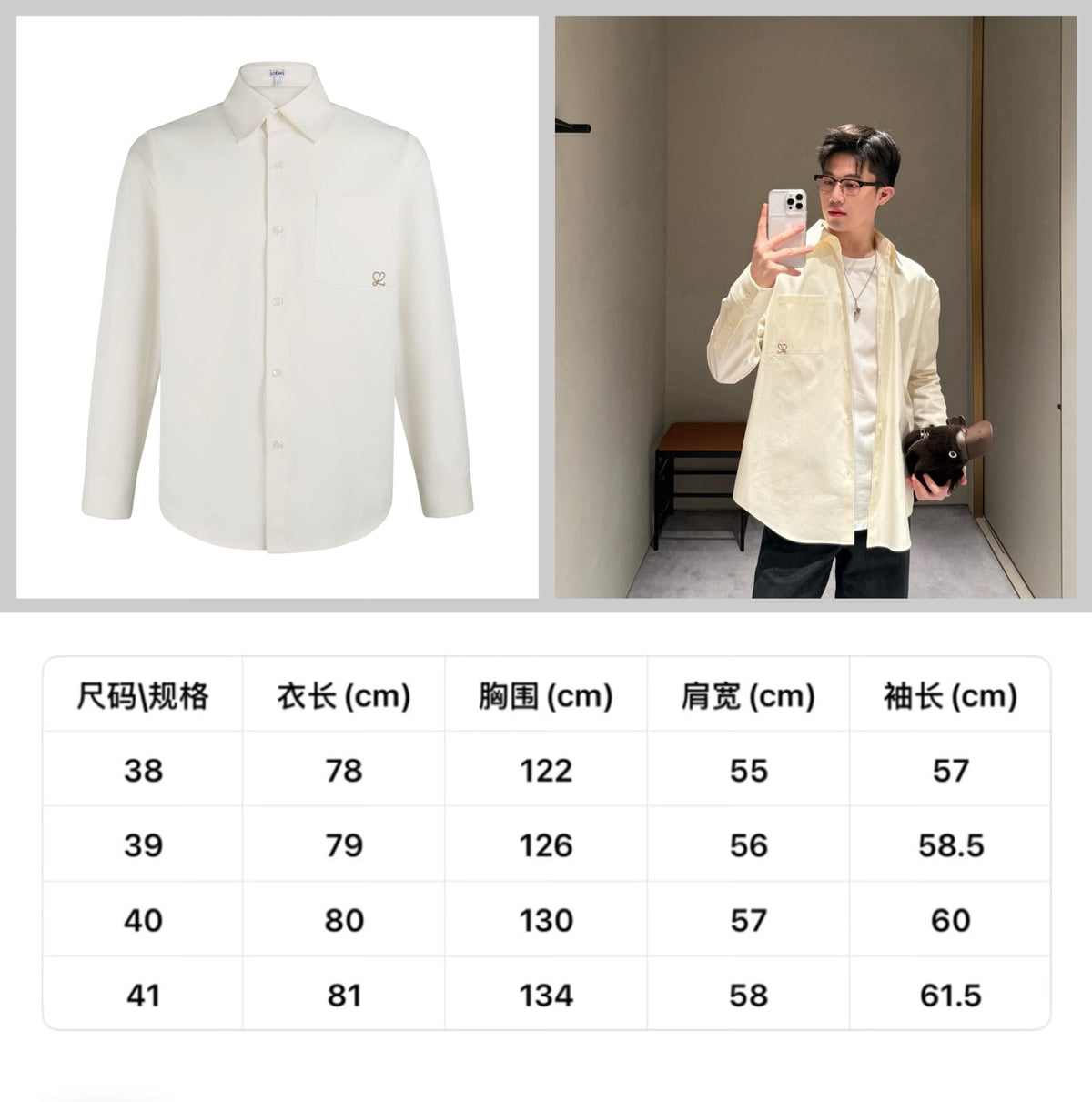 Identification jacquard jacket style shirt