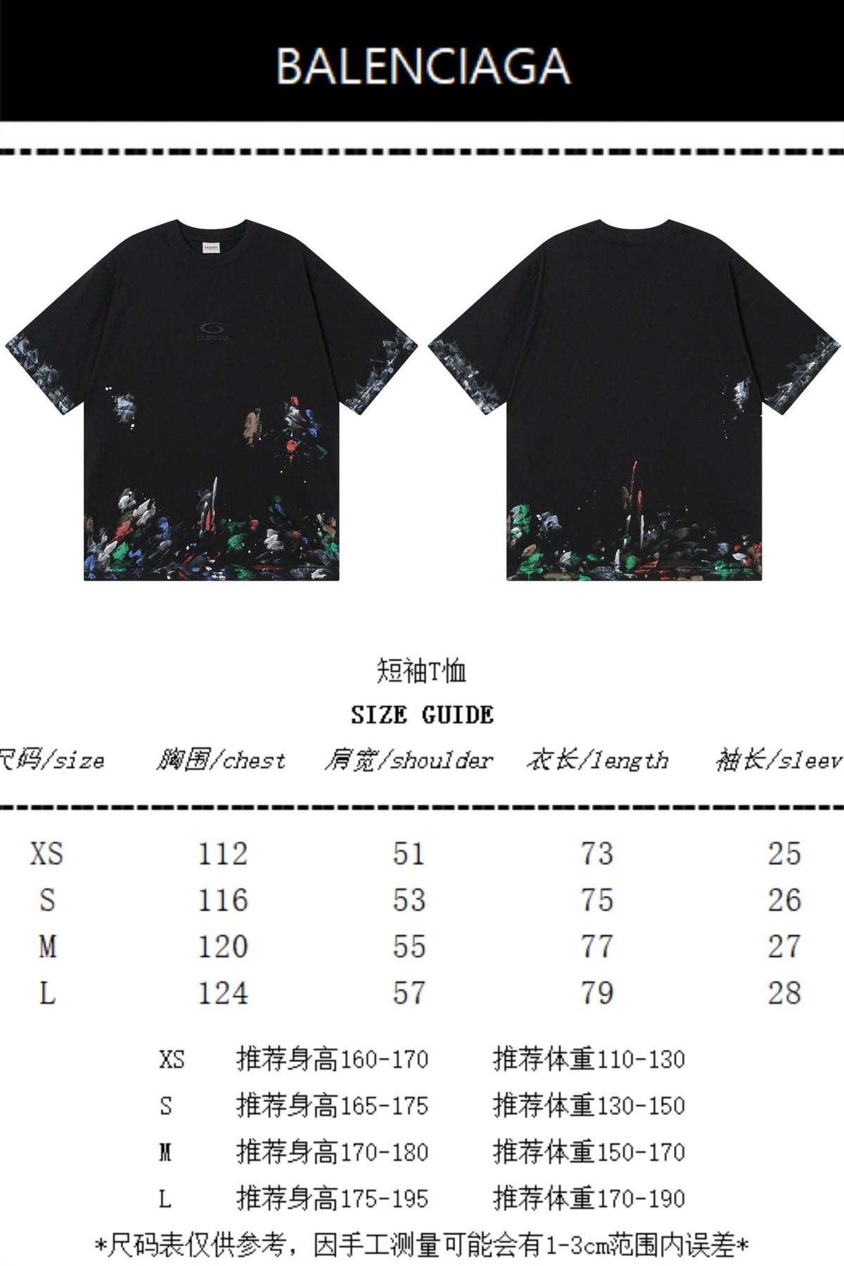 Embroidered hand-painted graffiti short sleeved T-shirt
