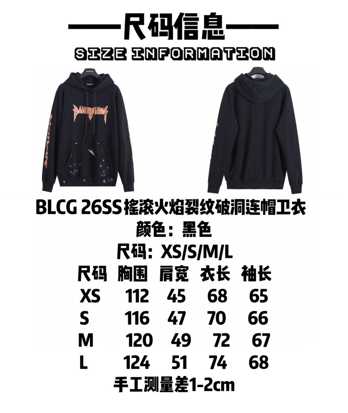 Rock Flame Crack Hole Hoodie Hoodie