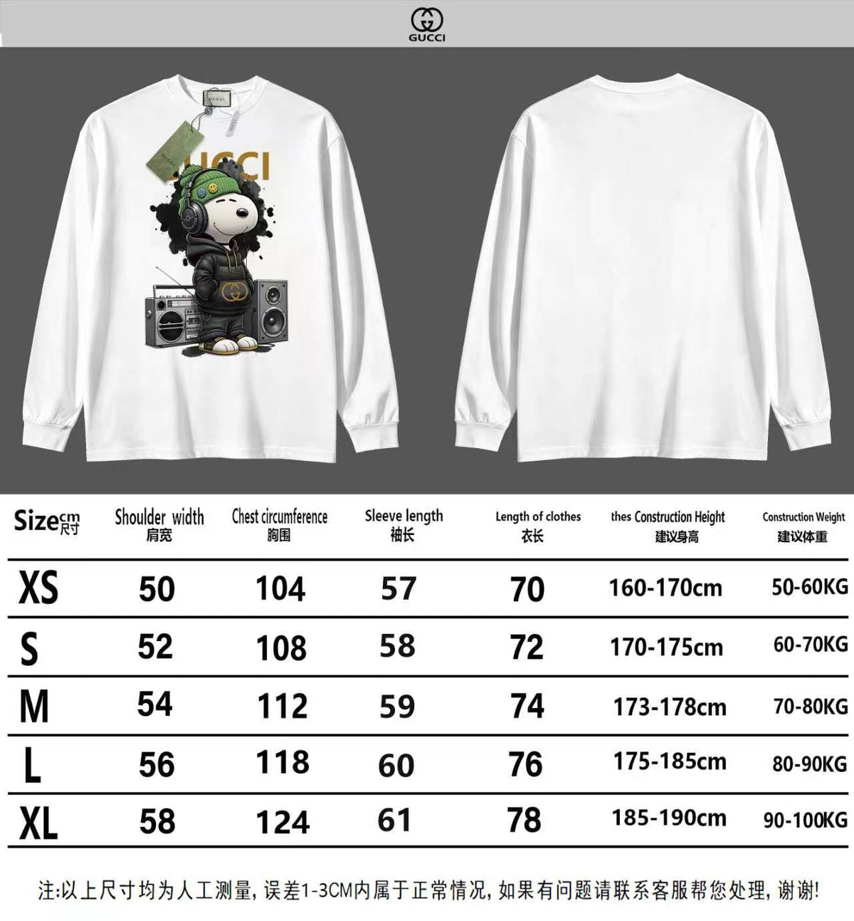 Hip hop printed hooded sweatshirt